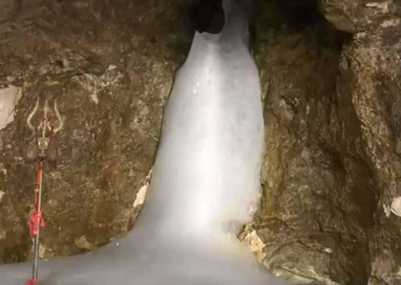 Watch Amarnath Live Aarti Today