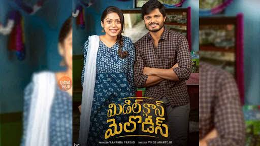 middle class melodies telugu movie
